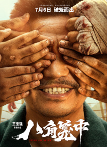 杜比视界
