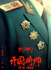 最近国语在线观看