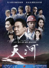 最近国语在线观看