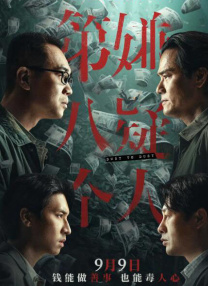 高清立体3D