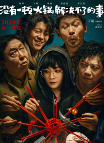 中文字幕在线手机播放