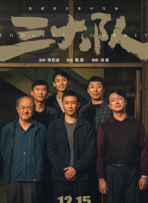 BD国语电影免费在线