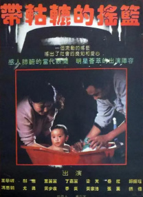 中文字幕在线手机播放