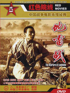 开幕式上，中国电影基金会理事长张丕民登台致辞：“在新时代的背景下，两岸电影人正面临着前所未有的发展机遇，不断创新和突破，推动和加强两岸电影产业的交流与合作，共同探索电影合作的新模式新路径。