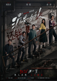《后浪》定档5月14日 吴刚、赵露思弘扬中医文化 2023-05-11 近日，由韩晓军执导，六六编剧的《后浪》发布定档及角色海报，将于5月14日正式开播。