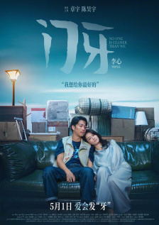 1080P高清完整版播放