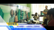 国语版
