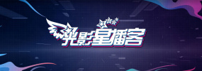 高清影视