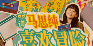 电影未删减