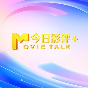 中文字幕