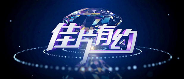 为了生存，名字、身份、甚至丈夫，所有一切都是虚假谎言的女人具德（林智妍 饰），和隐藏着名门贵族家长子的过去、以说书为生的千承辉（秋英宇 饰）之间的悲情罗曼史。